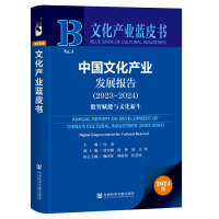 ЇĻa(chn)I(y)l(f)չ棨20232024