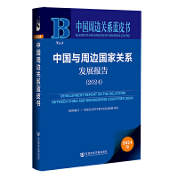 Їc߅P(gun)ϵl(f)չ(bo)棨2024