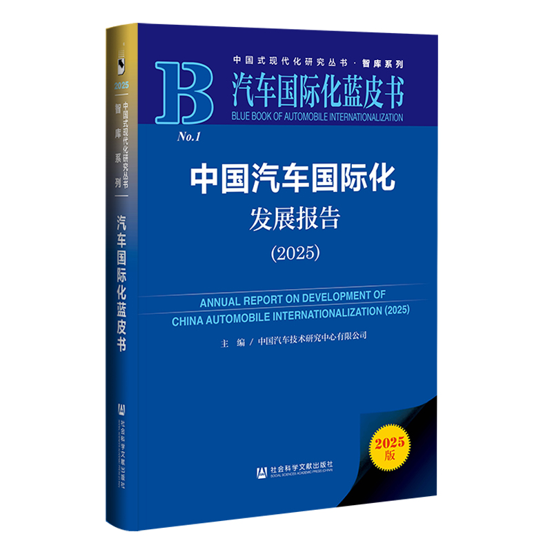 ܇H{(ln)Ƥ:Ї܇Hl(f)չ棨2025