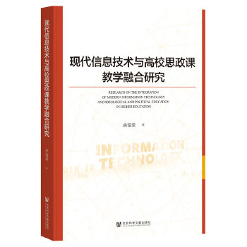  F(xin)Ϣg(sh)cУ˼ňW(xu)ںо