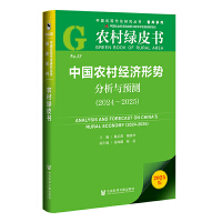 �Ї��r�彛���΄ݷ����c�A�y��2024~2025��