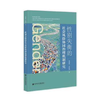  Ԅeʧ(hu)L(fng)U(xin)f(xi)ͬC(j)о