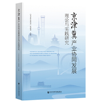  򼽮a(chn)I(y)f(xi)ͬl(f)չՓc`о