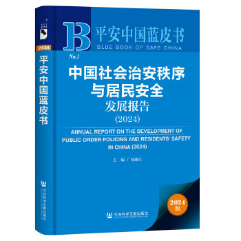  ƽЇ(gu){(ln)Ƥ(sh):Ї(gu)(hu)ΰcȫl(f)չ(bo)