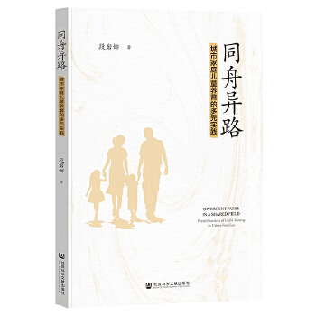  ͬۮ·мͥͯB(yng)ĶԪ`