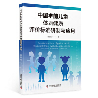 ЇW(xu)ǰͯw|(zh)ur(bio)(zhn)c(yng)