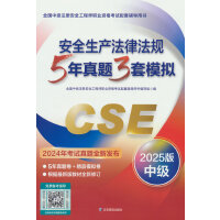 ��ȫ���a(ch��n)���ɷ�Ҏ(gu��)5�����}3��ģ�M