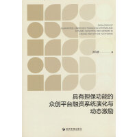 ���Г�(d��n)�����ܵı���(chu��ng)ƽ�_(t��i)���Yϵ�y(t��ng)�ݻ��c��(d��ng)�B(t��i)����(l��)