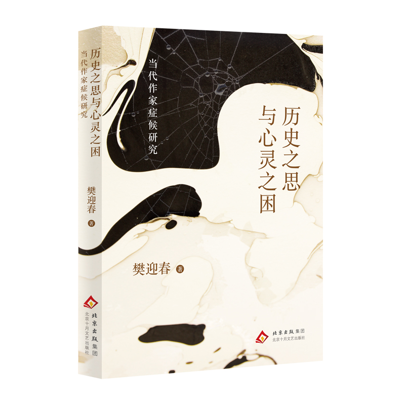 �vʷ֮˼�c���`֮�����׌á����P(y��ng)�ӽ��ČW(xu��)�u(p��ng)Փ������W(xu��)�ߪ�(ji��ng)���@���� ��ӭ�� �ČW(xu��)�u(p��ng)Փ��