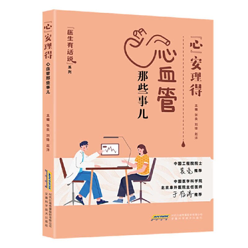 t(y)Ԓf:ġáѪЩĲ(dng)}AӡKĤʧ˥ߡ˥