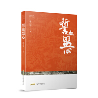 ��Ѫ����