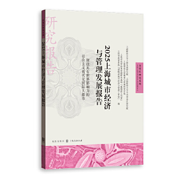  2025Ϻн(jng)(j)cl(f)չ--O(sh)ӰxF(xin)H