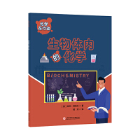  化學(xué)在行動.生物體內(nèi)的化學(xué)