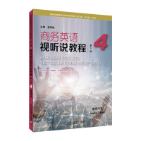 o(j)̄(w)ӢZ(y)(zhun)I(y)ϵн̲ģڶ棩̄(w)ӢZ(y)ҕ (tng)f(shu)̳̣2棩4 ̎Õ(sh)