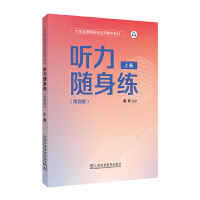 WӢZSϵД(sh)ֽ̲  Sİ棩σ