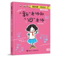  ¡ώ͡fώ/ҵĵһӛСόW(xu)У