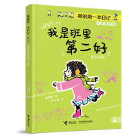  ǰڶ/ҵĵһӛСόW(xu)У