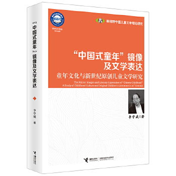  ЇʽͯꡱRČW(xu)_(d)ͯĻco(j)ԭ(chung)ͯČW(xu)о