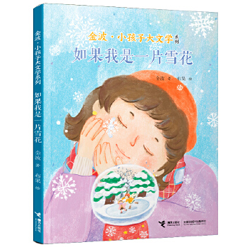  һƬѩ/𲨡СӴČWϵ