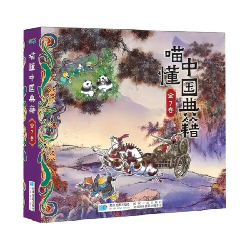 Ї伮ȫ7 mСWЇ伮x