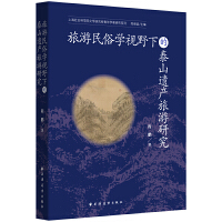  ׌W(xu)ҕҰµ̩ɽza(chn)о