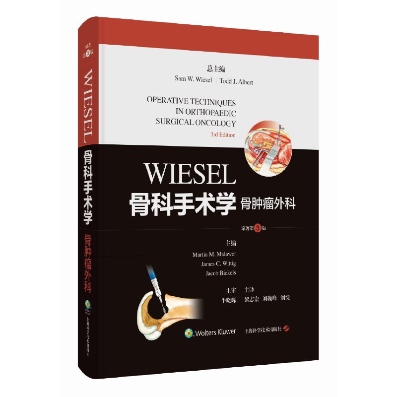WIESELǿg(sh)W[ƣԭ3棩