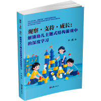 ^졤֧֡Li׃}ʽY(ji)(gu)ΑеȌW(xu)(x)