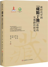 r(sh)Ї(gu)ؼZڵء(zhn)ԵČ(sh)F(xin)·о