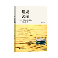  ׷I(lng)һЌW(xu)h֧ӛc˼