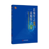  Ԕ(sh)W(xu)֮(sh)W(xu)֮ǡp(chung)µĔ(sh)W(xu)ný̌W(xu)