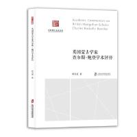 Ӣ(gu)ɹŌW(xu)Ҳ頖˹UǌW(xu)g(sh)u(png)