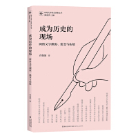 �ɞ�vʷ�ĬF(xi��n)��