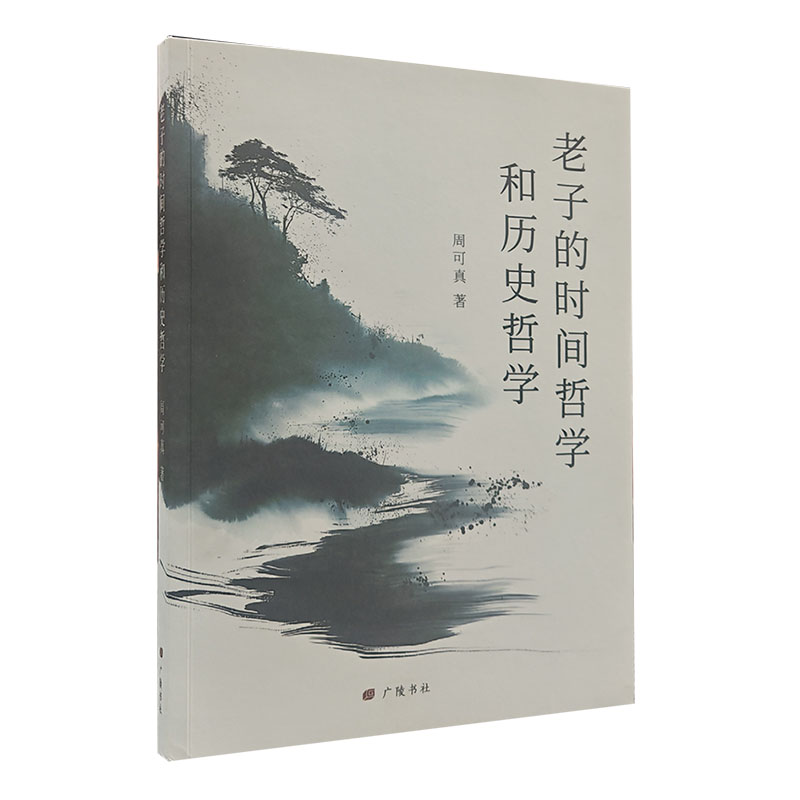 ӵĕr(sh)g܌W(xu)͚vʷ܌W(xu)ƽb΃ԣ