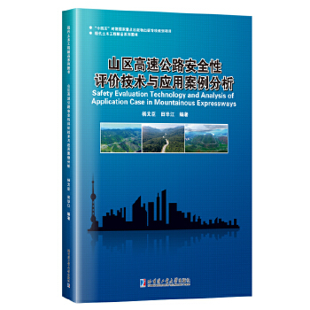  ɽ^(q)ٹ·ȫu(png)r(ji)g(sh)c(yng)ð