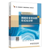  W(wng)j(lu)ȫf(xi)hʽ