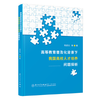  ߵȽռ҇(gu)У˲B(yng)(wn)}̽