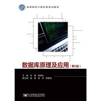 (sh)(j)ԭ(yng)ã5棩