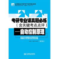 Ќ(zhun)I(y)n}ؾԄ(dng)ԭ2棩