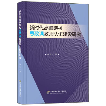  rԺУ˼n̎齨Oо