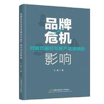  ƷΣC؛ƫc®a(chn)Ʒɼ{Ӱ