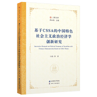 CSSAЇɫxν(jng)W(chung)о