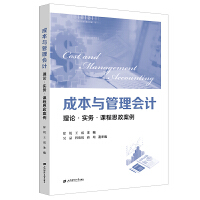 �ɱ��c�����Ӌ����Փ������(w��)���n��˼������