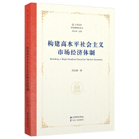 (gu)ˮƽ(hu)xЈ(chng)(jng)(j)w