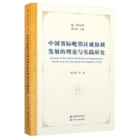 Ї(gu)ʡH^(q)f(xi){(dio)l(f)չՓc(sh)`о