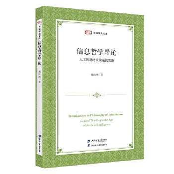  Ϣ܌W(xu)(do)Փ˹ܕrͨR˼S