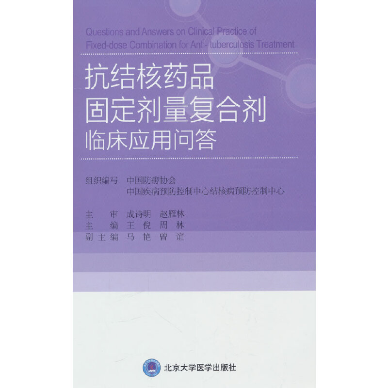 Y(ji)ˎƷ̶(f)τR(yng)Æ(wn)