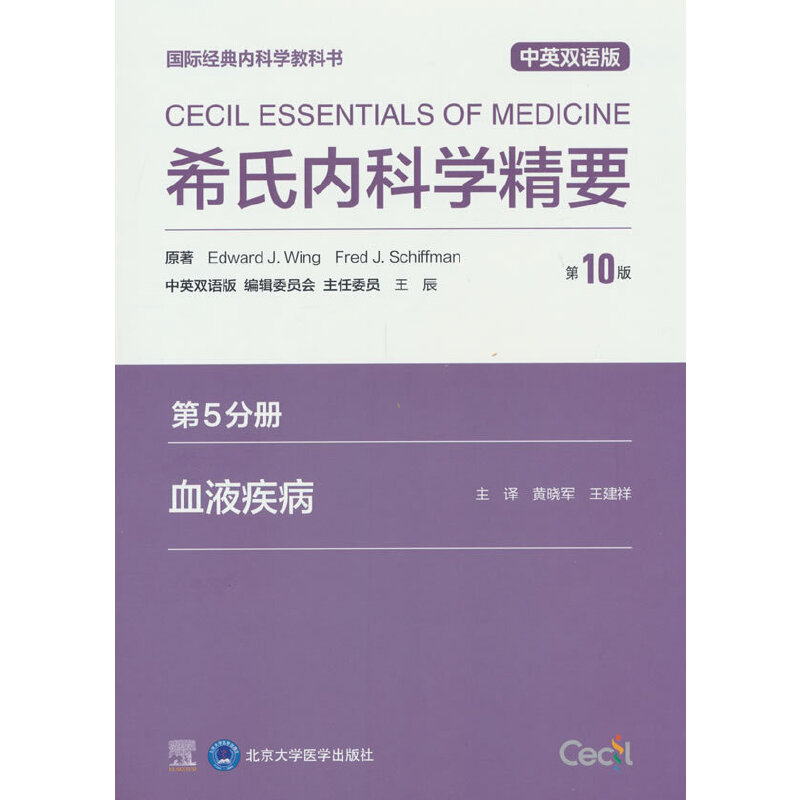 ϣσ(ni)ƌW(xu)Ҫ10棩5փ(c)ѪҺփ(c)