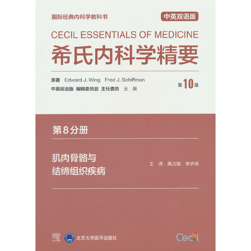 ϣσ(ni)ƌW(xu)Ҫ10棩8փ(c)cY(ji)M