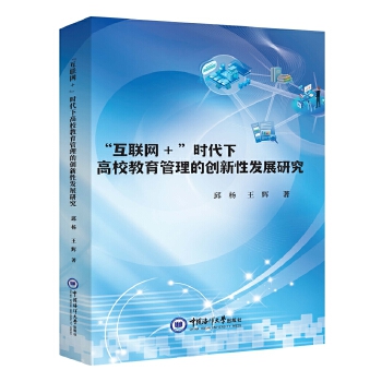  ����(li��n)�W(w��ng)+���r���¸�У���������Ą�(chu��ng)���԰l(f��)չ�о�