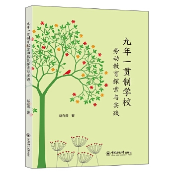  һ؞ƌW(xu)Уڄӽ̽c(sh)`